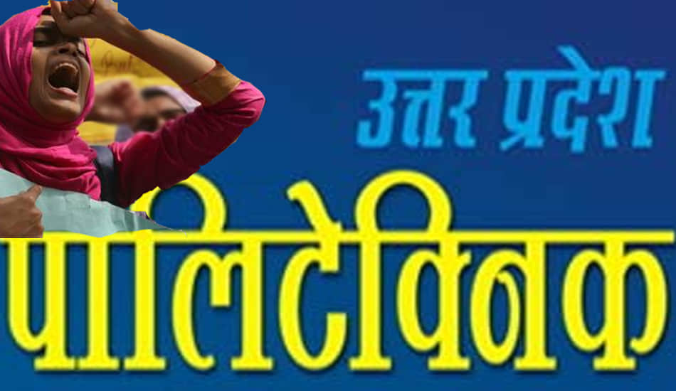 cm yogi adityanath determination of resolution demise here 