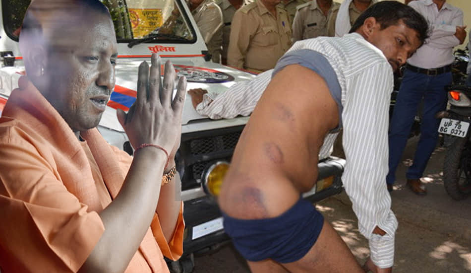 police gundaraj in yogi goverment  