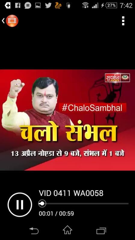 administration alert at sambhal call