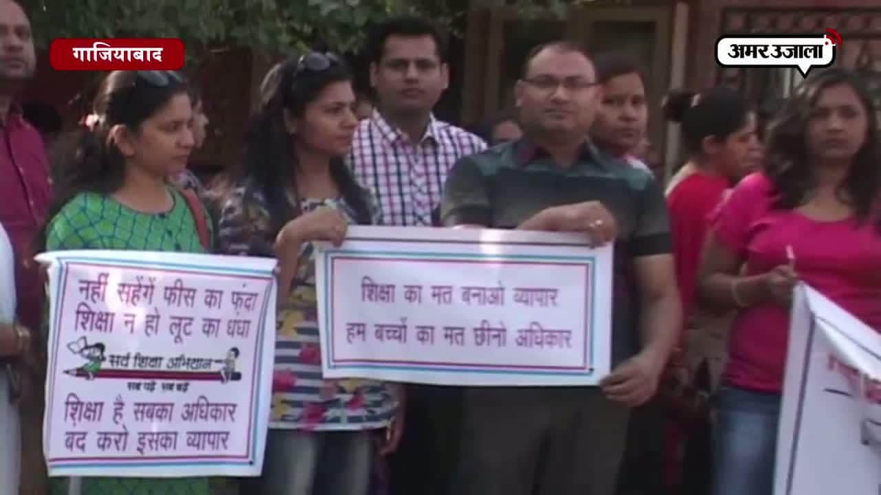 गाजियाबाद