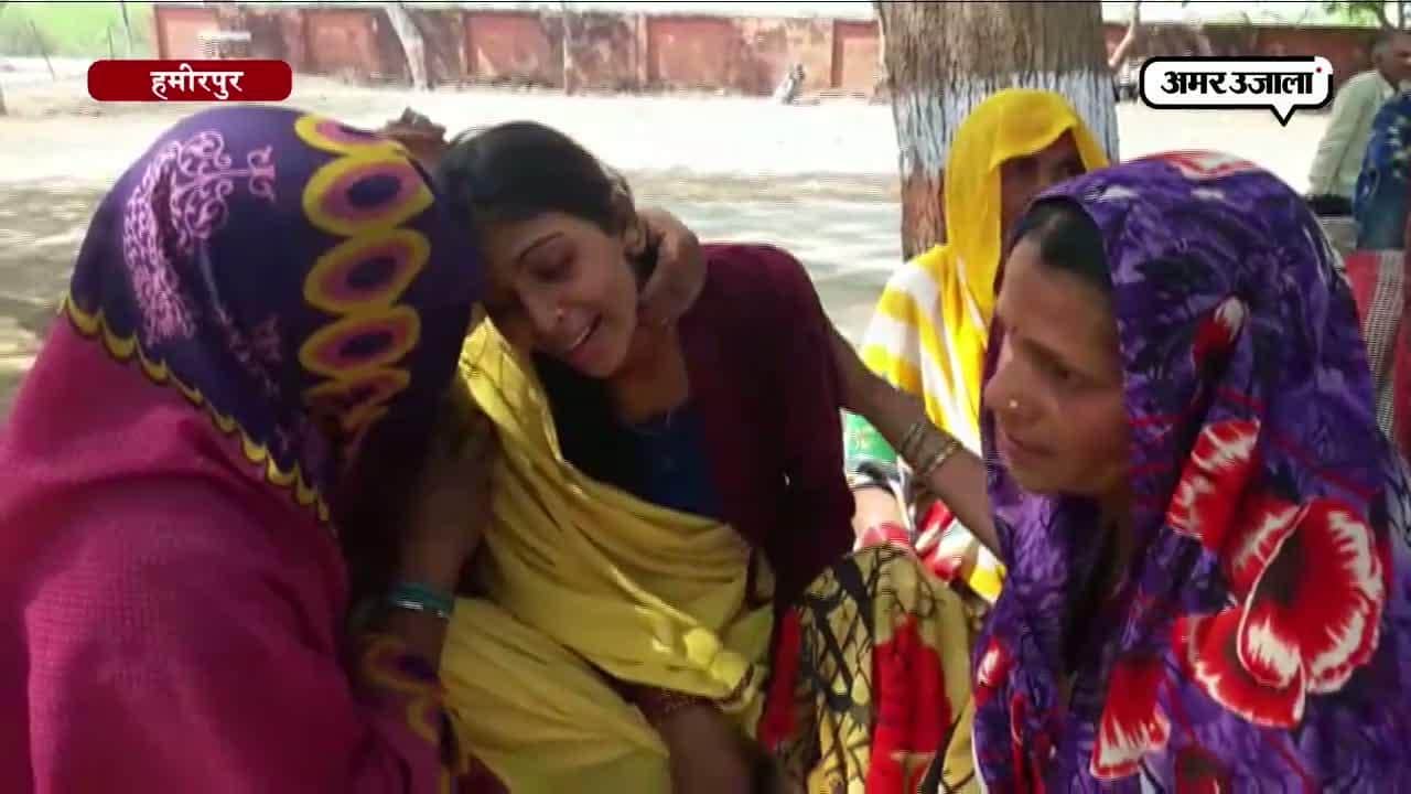 हमीरपुर