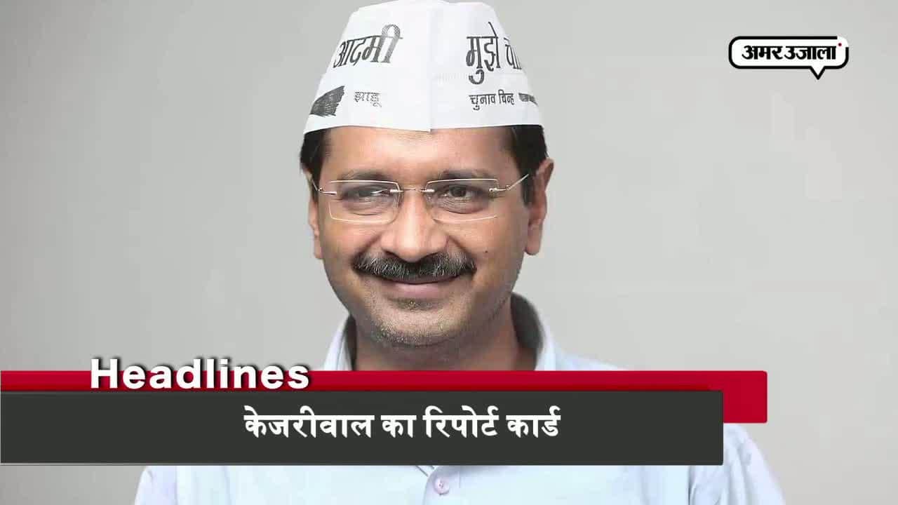 हेडलाइंस