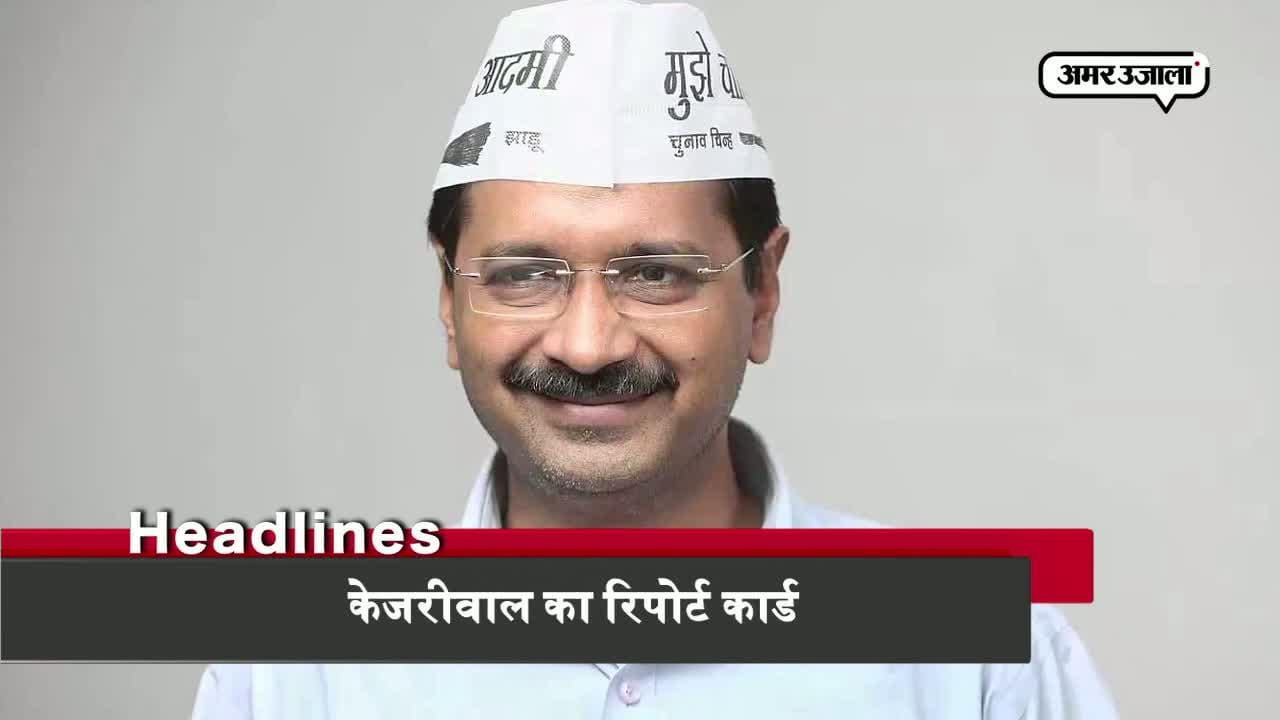 हेडलाइंस
