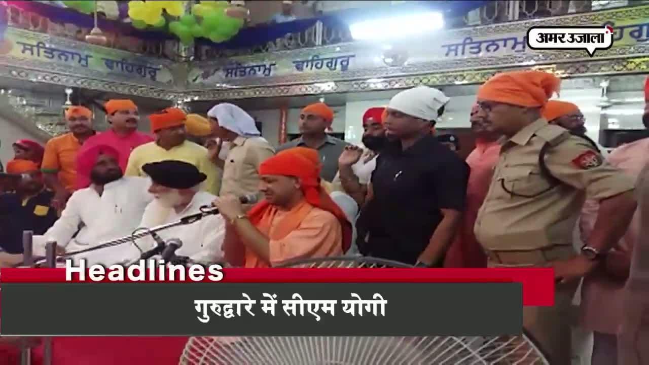 हेडलाइंस