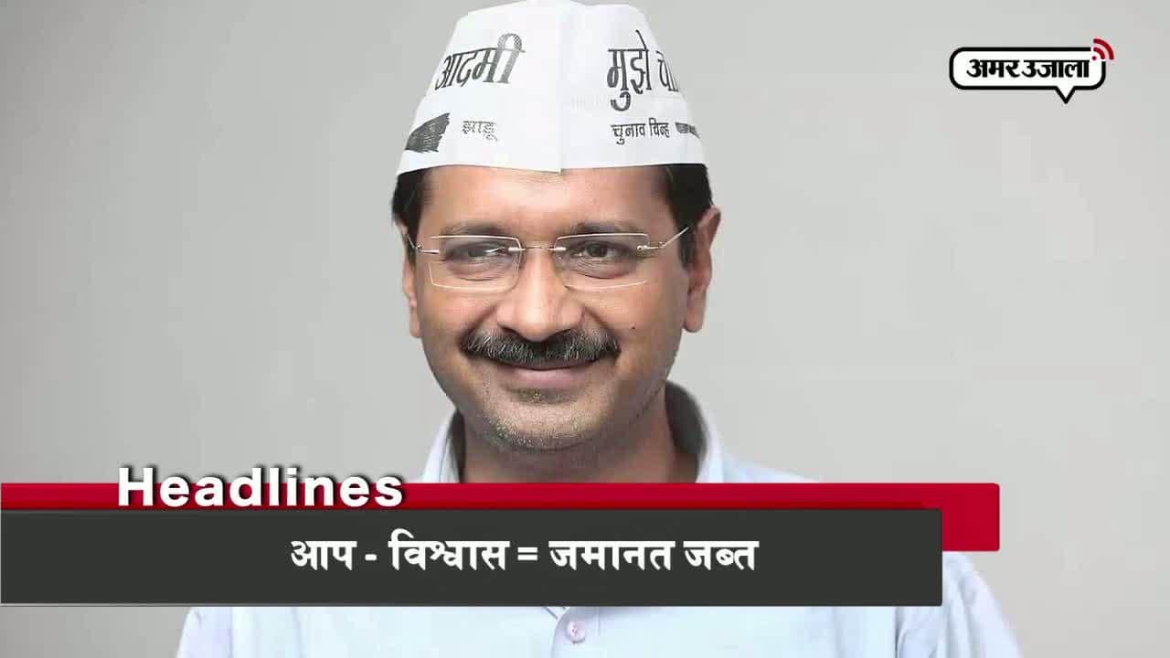 हेडलाइंस