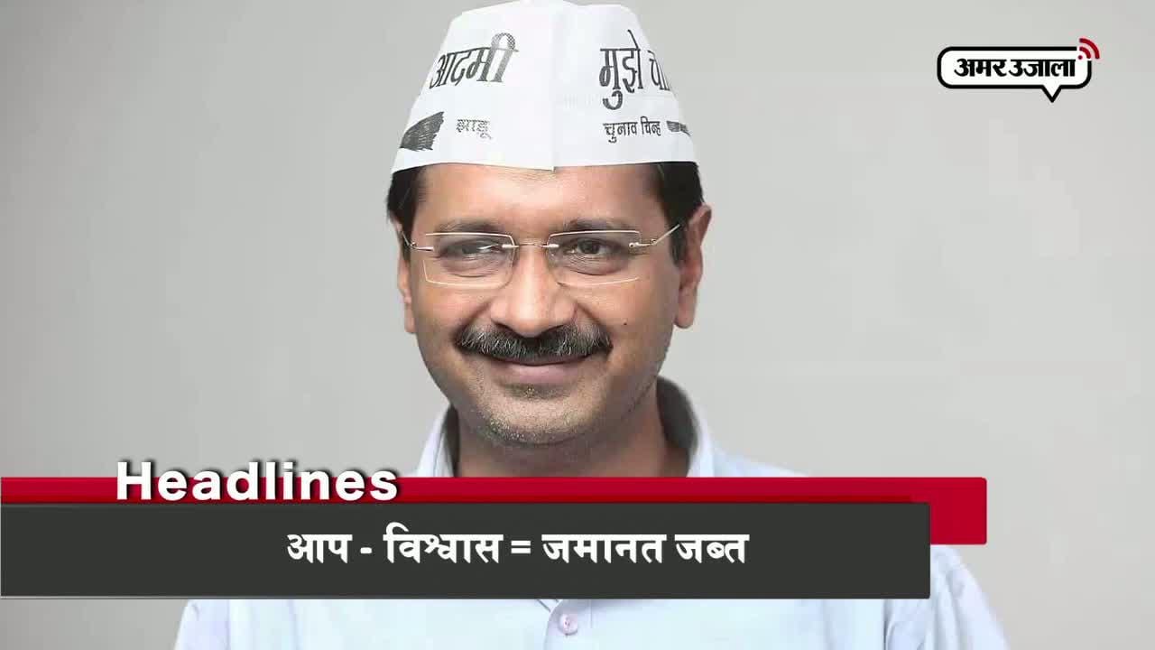 हेडलाइंस