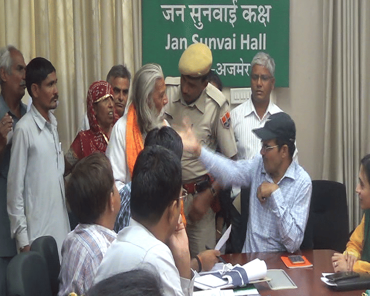 helpless complainant asked adm ajmer put us behind the bars 