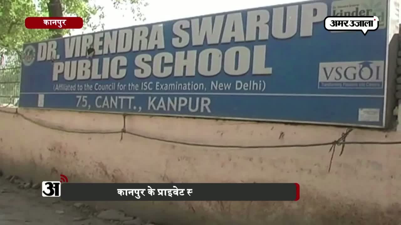 कानपुर 