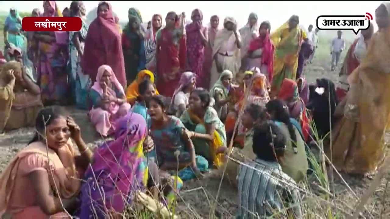 लखीमपुर