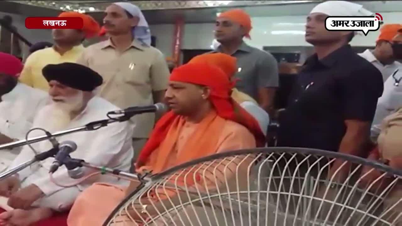 लखनऊ