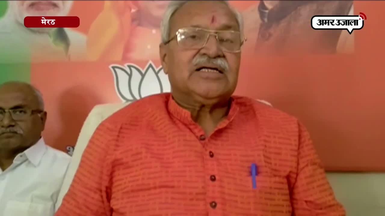 मेरठ