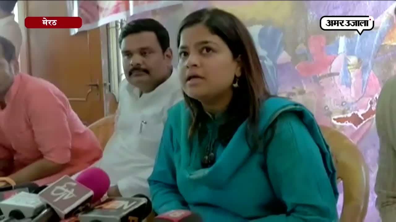 मेरठ