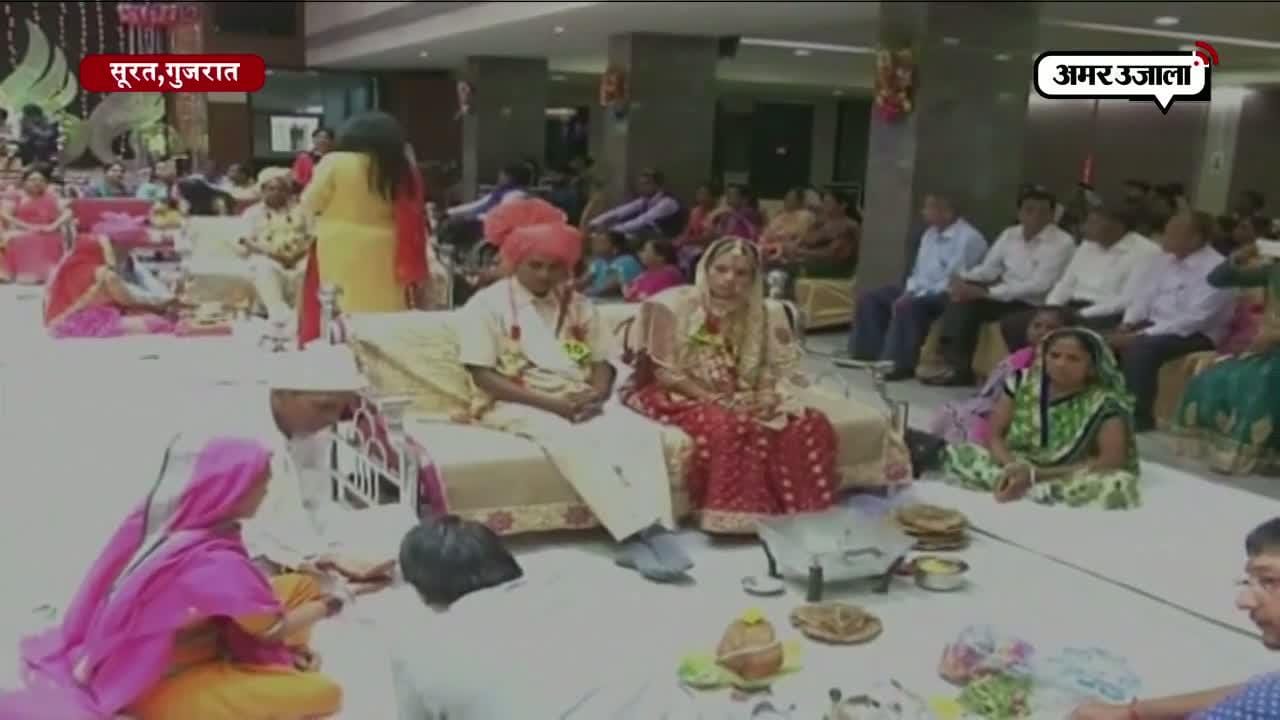 सूरत 
