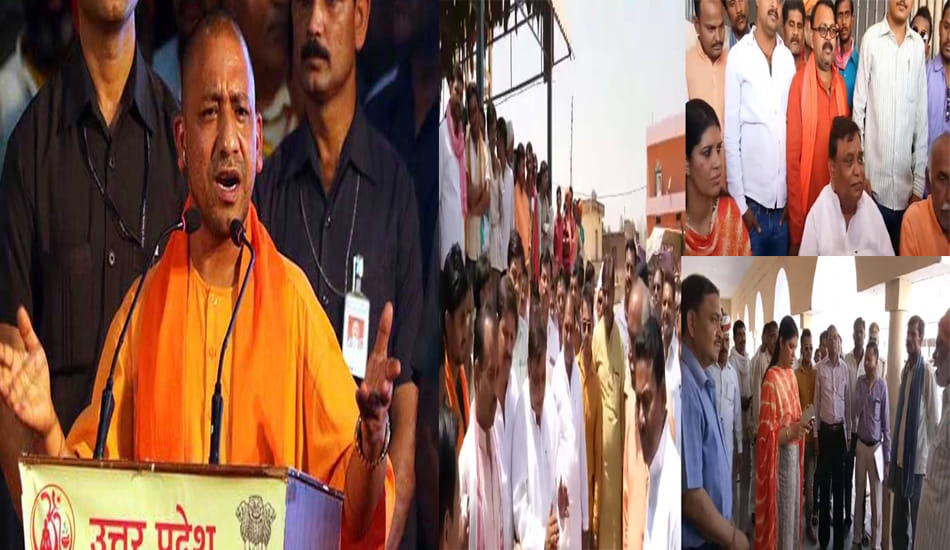 yogi adityanath minister big raid here today