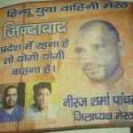 'यूपी में रहना है तो योगी-योगी कहना है' के लगे पोस्टर 