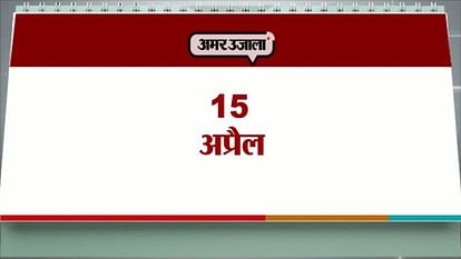 AAJ KA AGENDA 15 APRIL 2017 SATURDAY