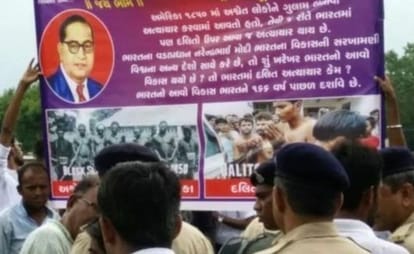Dr. Bhimrao Ambedkar Jayanti 2017