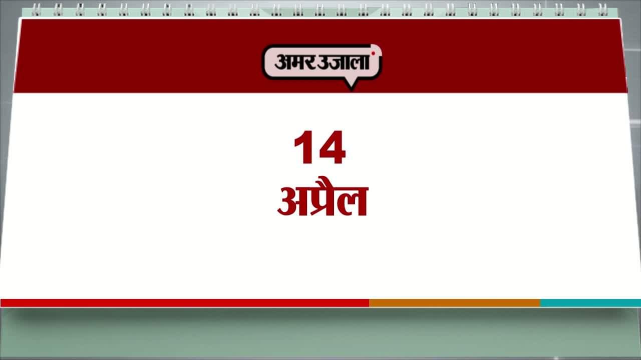 आज का एजेंडा