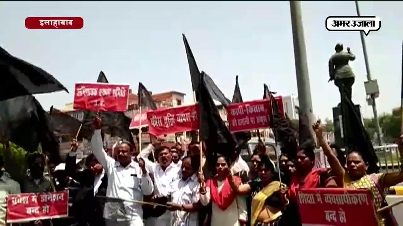 इलाहाबाद