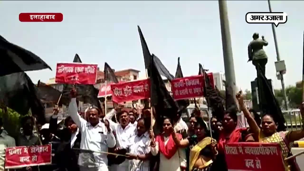 इलाहाबाद