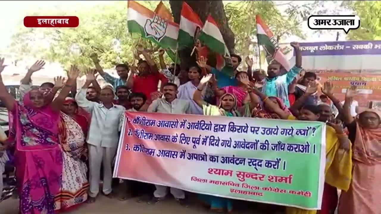 इलाहाबाद