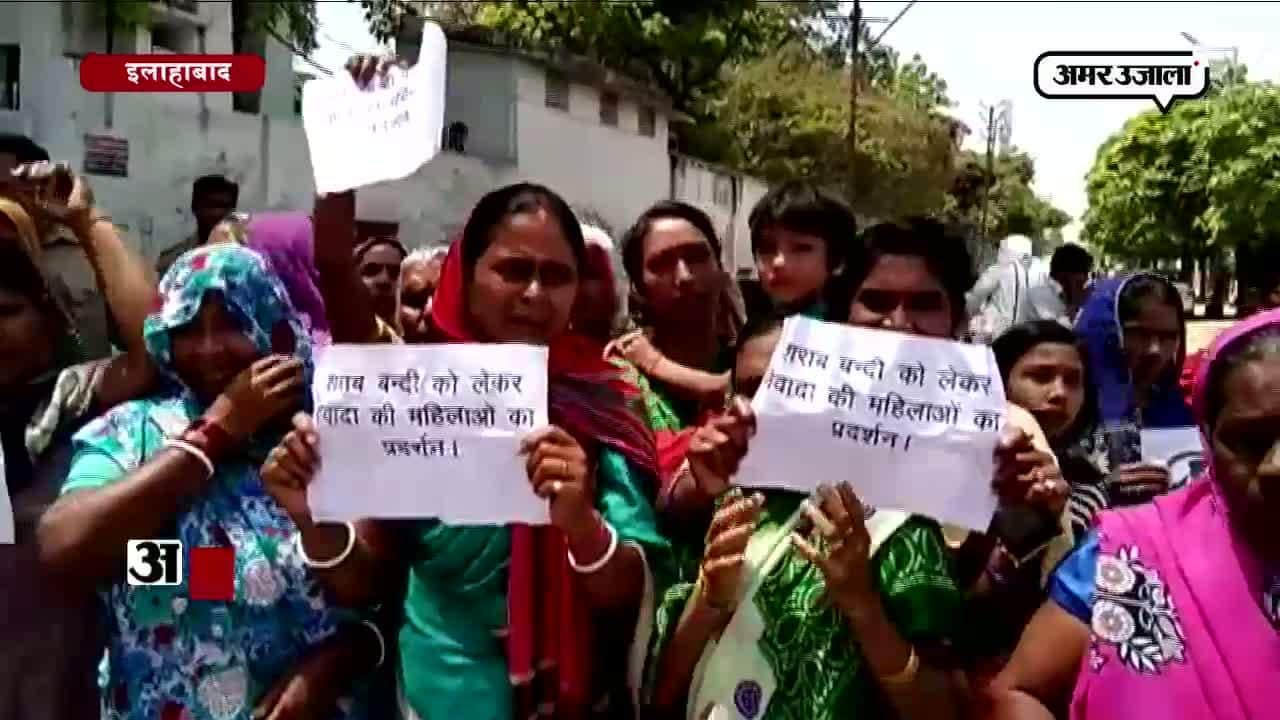 इलाहाबाद