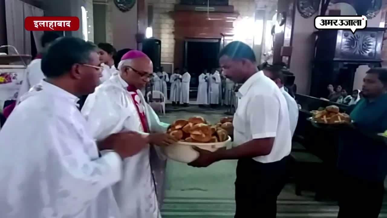 इलाहाबाद