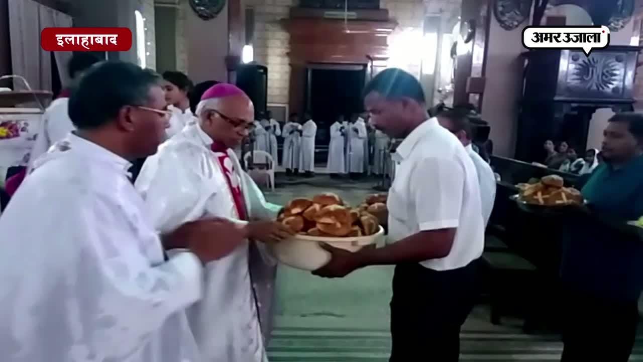 इलाहाबाद