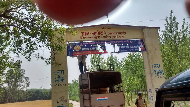 dispute on bhim rao ambedkar jayanti at roorkee