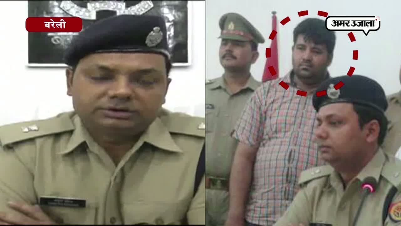 बरेली