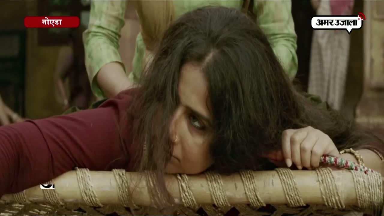 बेगम जान
