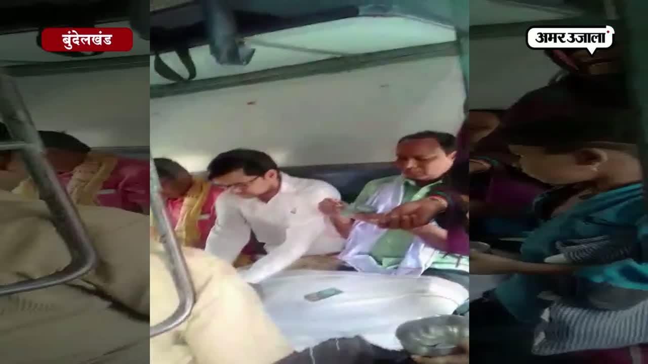 बुंदेलखंड रेल में जुए का खेल