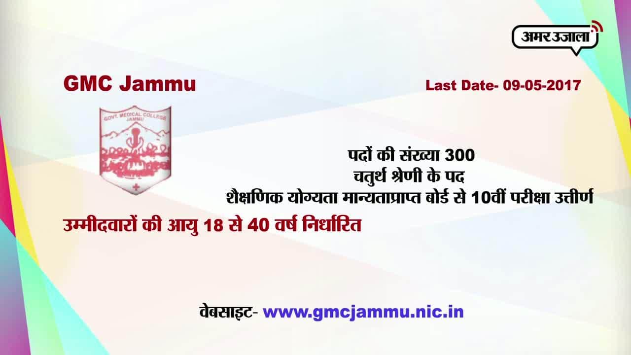 करियर प्लस