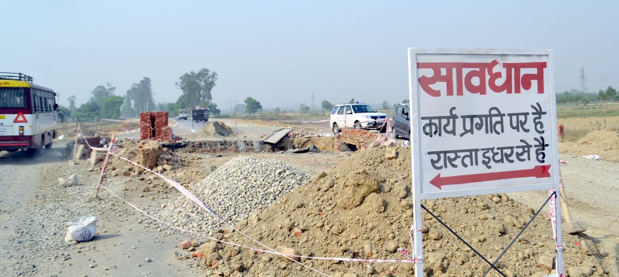 Construction of state university in 120 acres