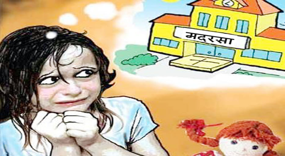 obscenity of teacher in school  