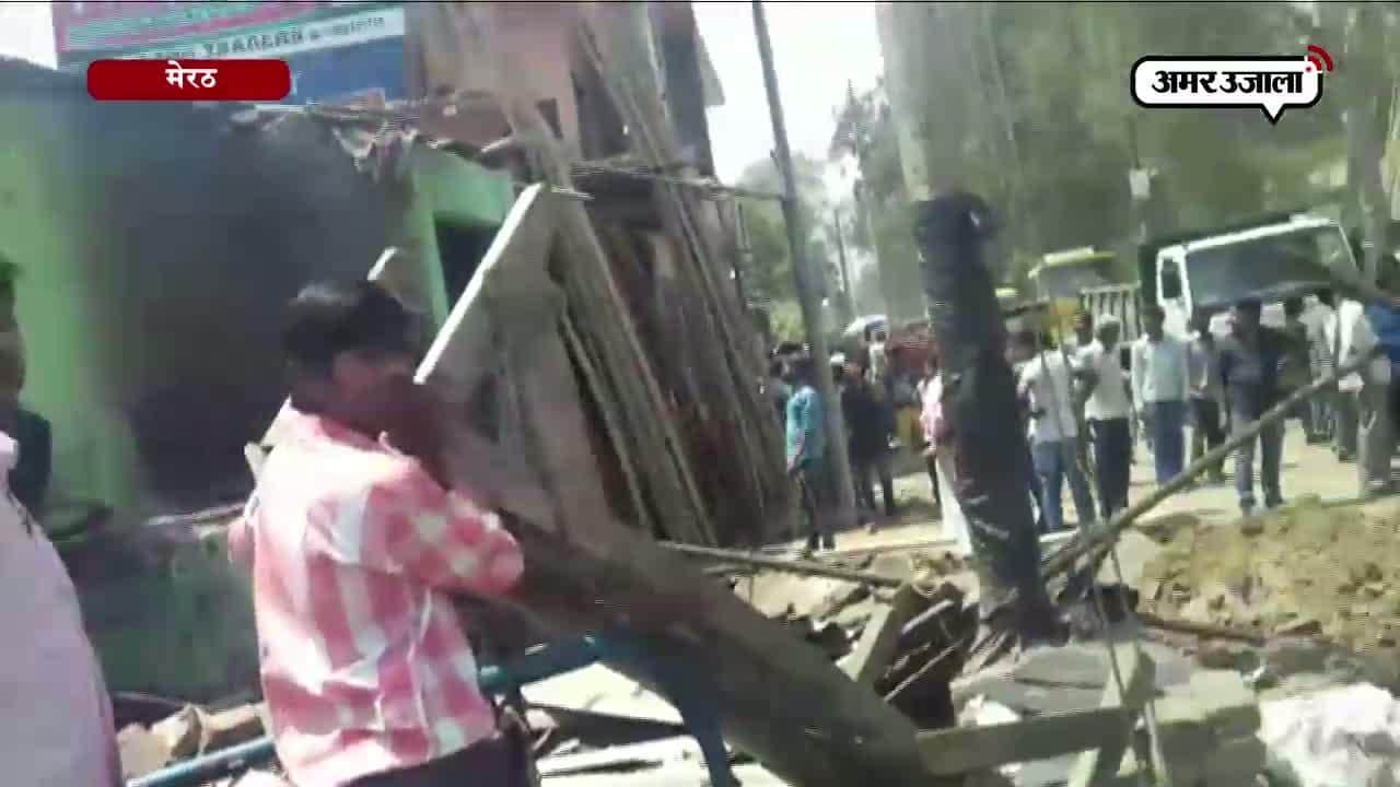 अतिक्रमण हटाओ अभियान