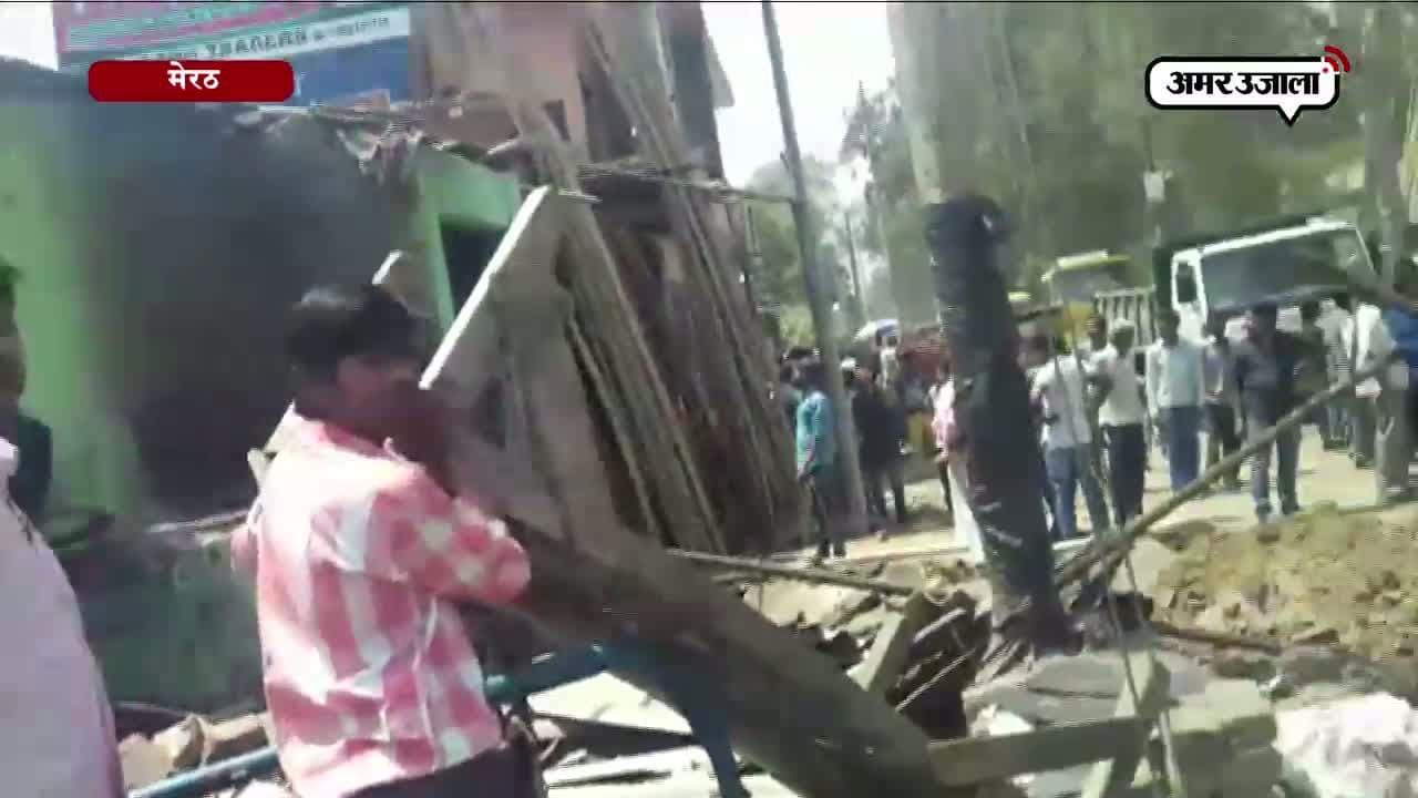अतिक्रमण हटाओ अभियान