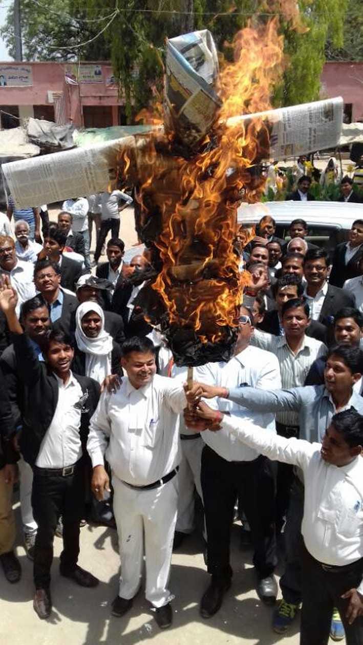 Flee from the judicial work, blow the effigy