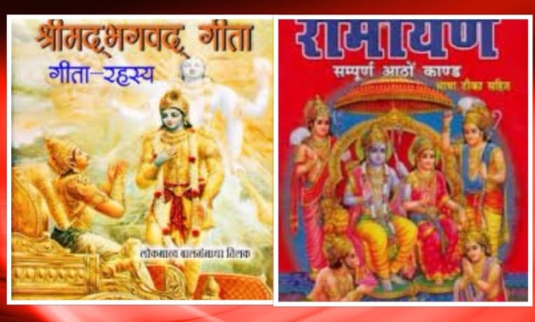 Daya Singh said the texts based on violence are Geeta & Ramayana