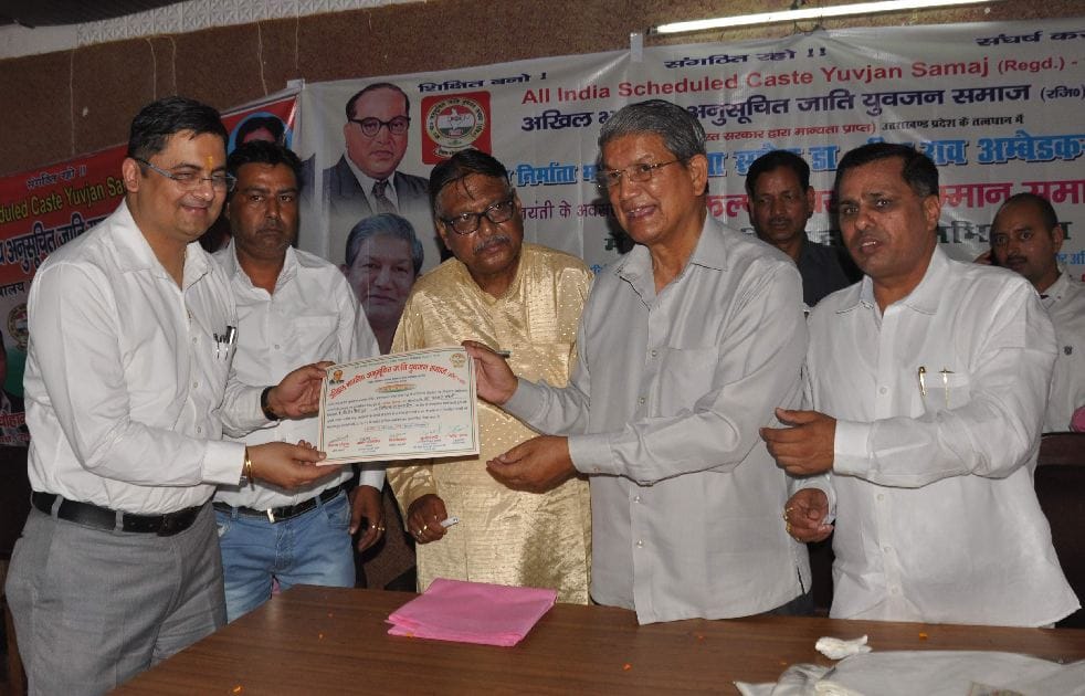 ex cm harish rawat in celebration of ambedkar jayanti
