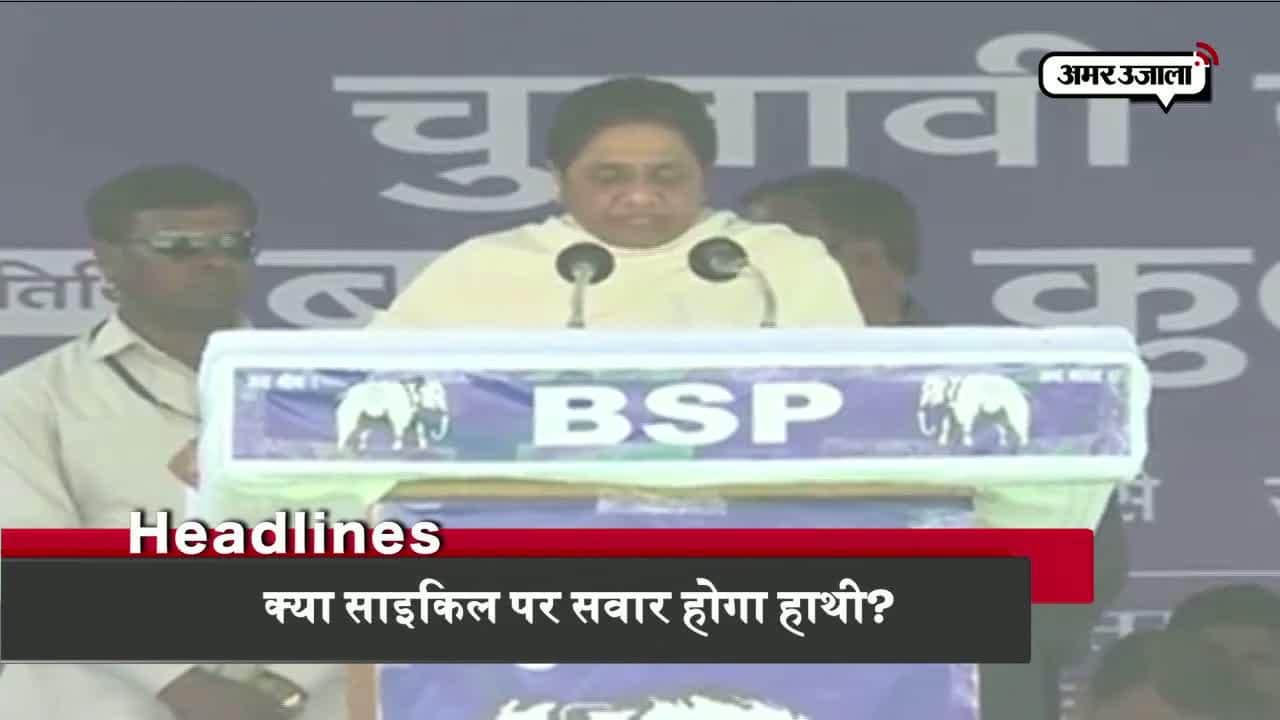 हेडलाइंस