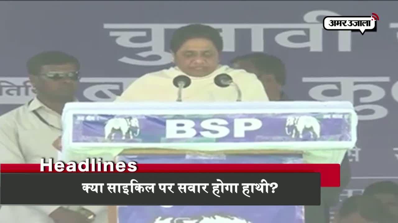 हेडलाइंस