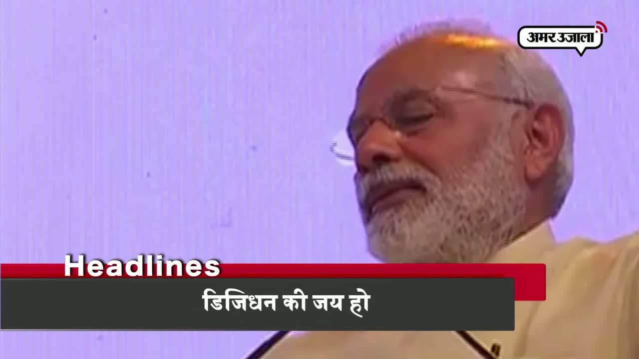 हेडलाइंस