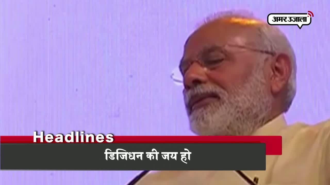 हेडलाइंस