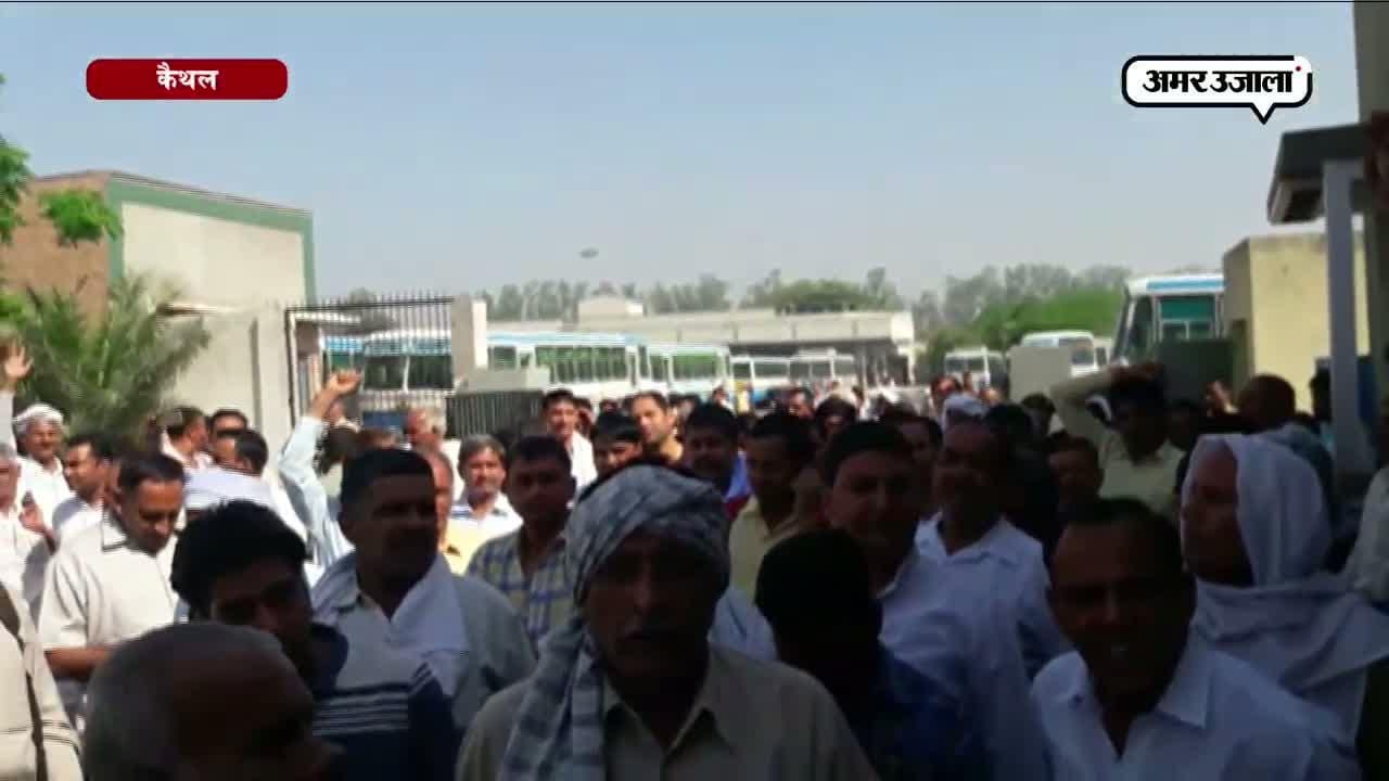 कैथल