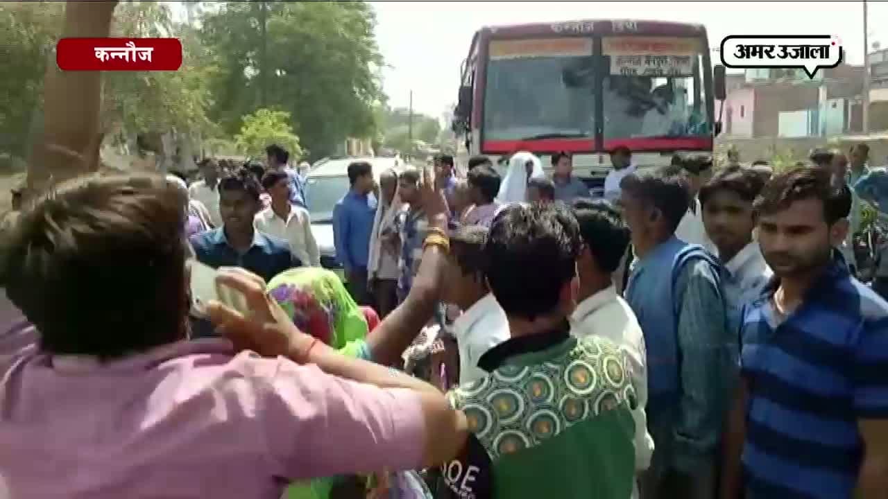 कन्नौज