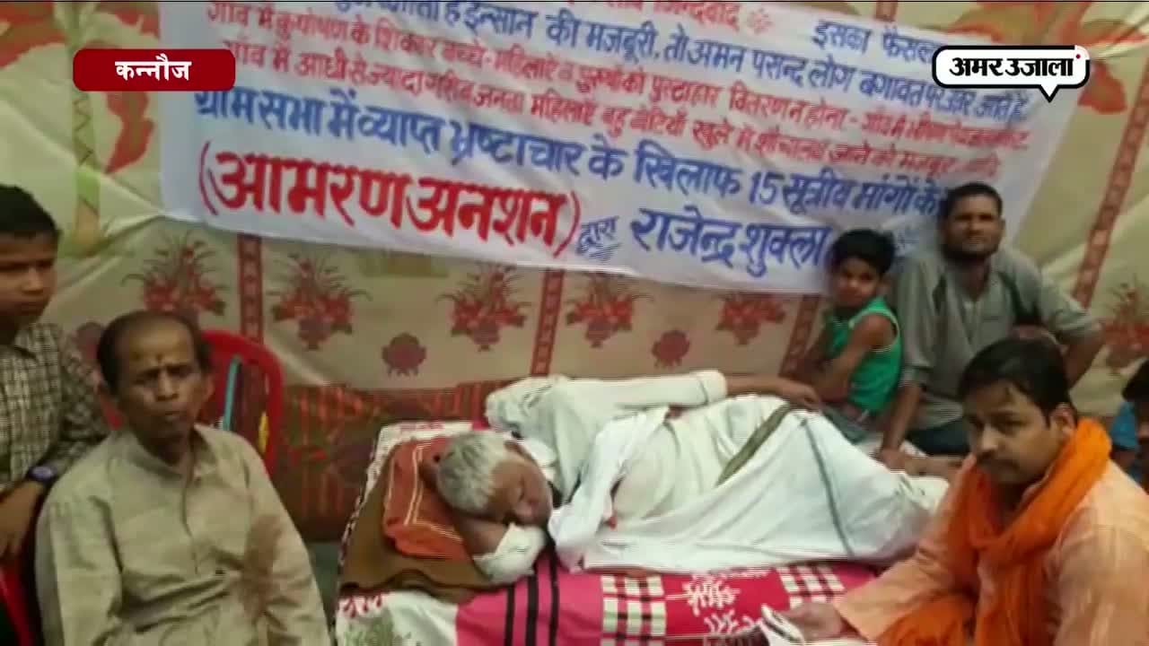 कन्नौज