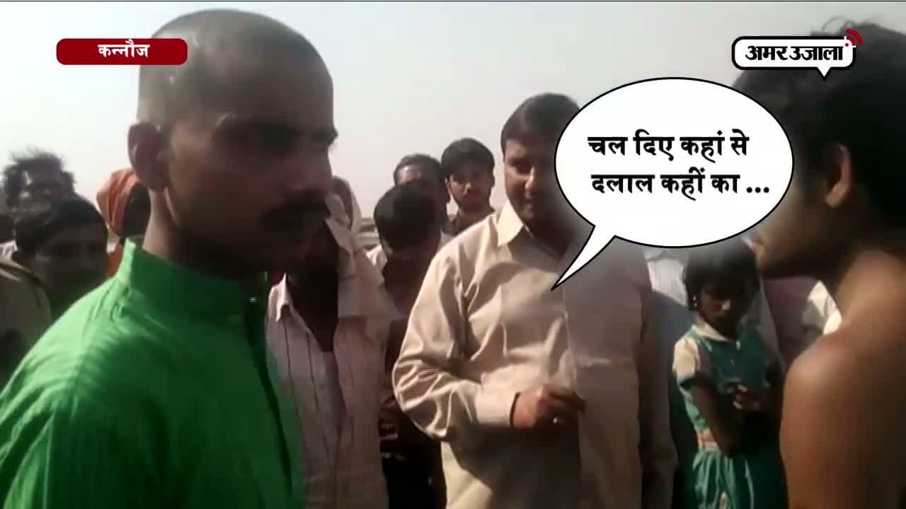 कन्नौज