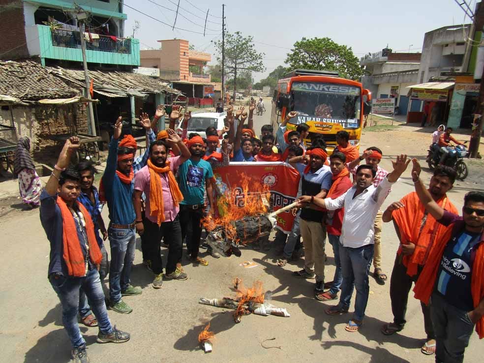hindu jagran workers burn the dupli of mamata banarji