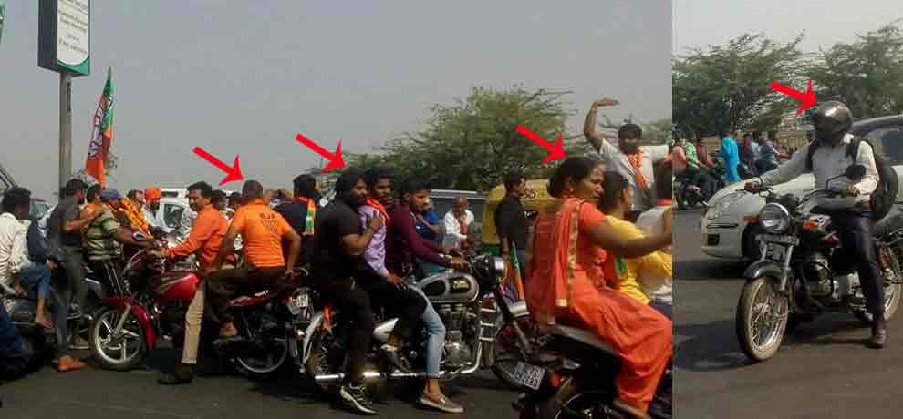 bjp workers ignored traffic rules during rally for mcd election